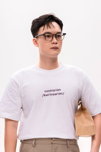 [Season 0] Fundamental White Tee